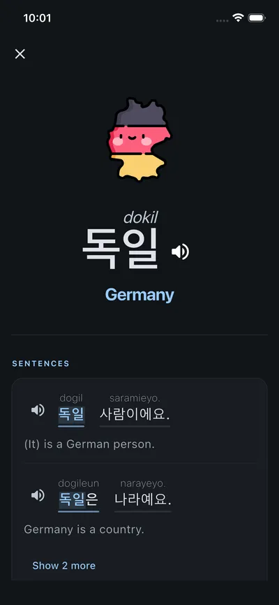 Korean Dictionary